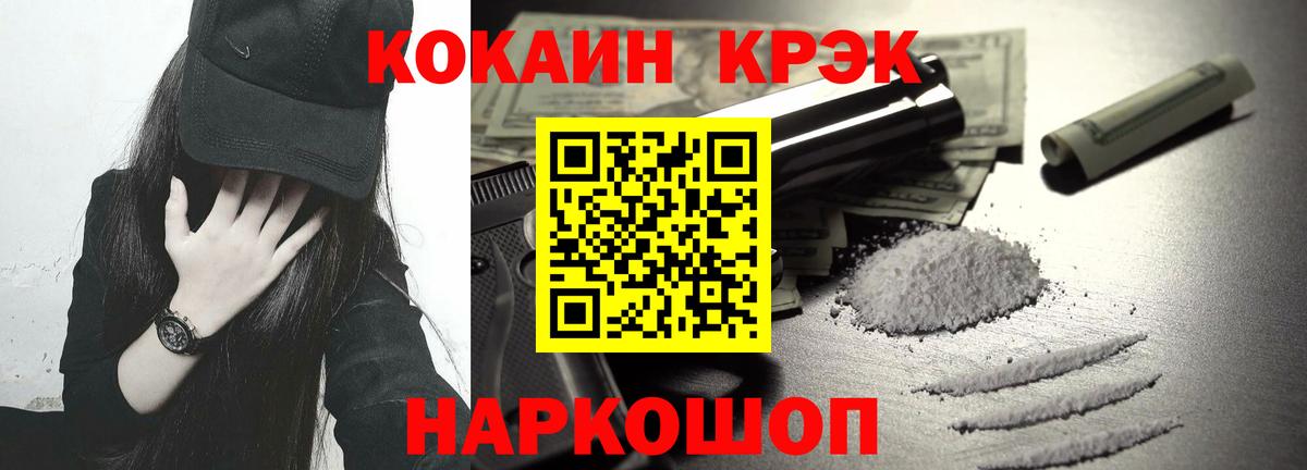 Кокаин Перу  Вход с VPN  Кокаин 98%  Назарово 