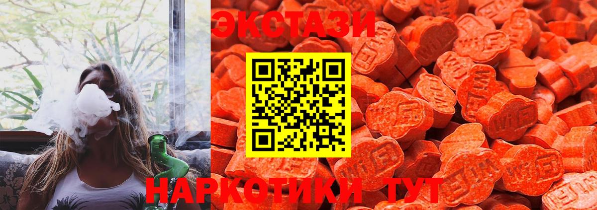 Ecstasy mix Назарово