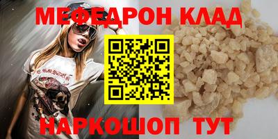 экстази Донской