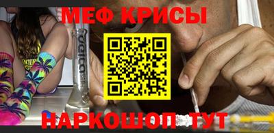 2c-b Жуковский