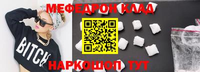 трава Донецк