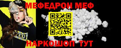 эйфоретик Заводоуковск