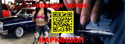 эйфоретик Заводоуковск
