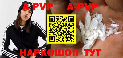 трава Донецк