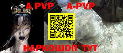 молекула духа Дубна
