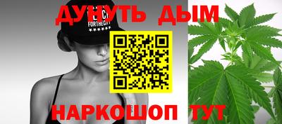 трава Донецк
