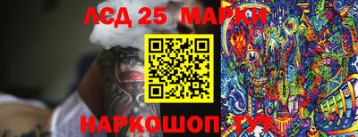 трава Донецк