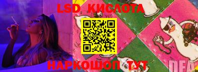 молекула духа Дубна