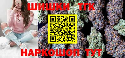 2c-b Жуковский