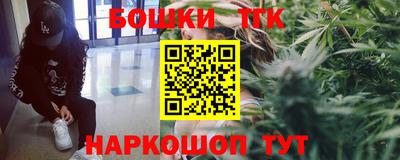 трава Донецк