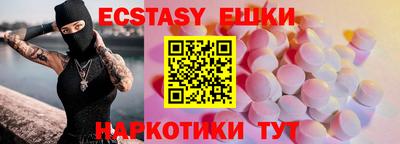 эйфоретик Заводоуковск