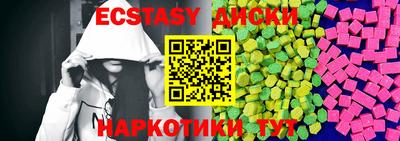 молекула духа Дубна