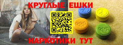 2c-b Жуковский