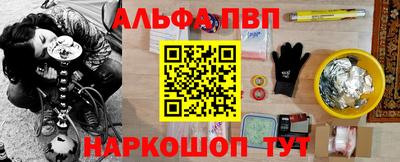 эйфоретик Заводоуковск