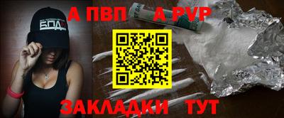 трава Донецк