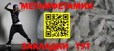 трава Донецк
