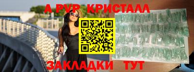 молекула духа Дубна