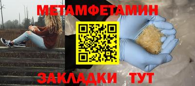 молекула духа Дубна