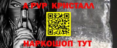 spice Заволжье