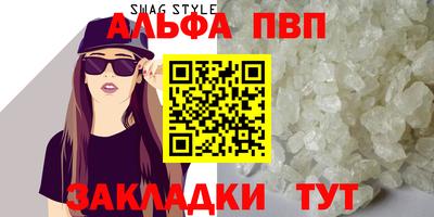 spice Заволжье