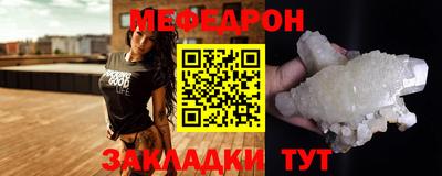 2c-b Жуковский