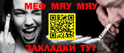 трава Донецк
