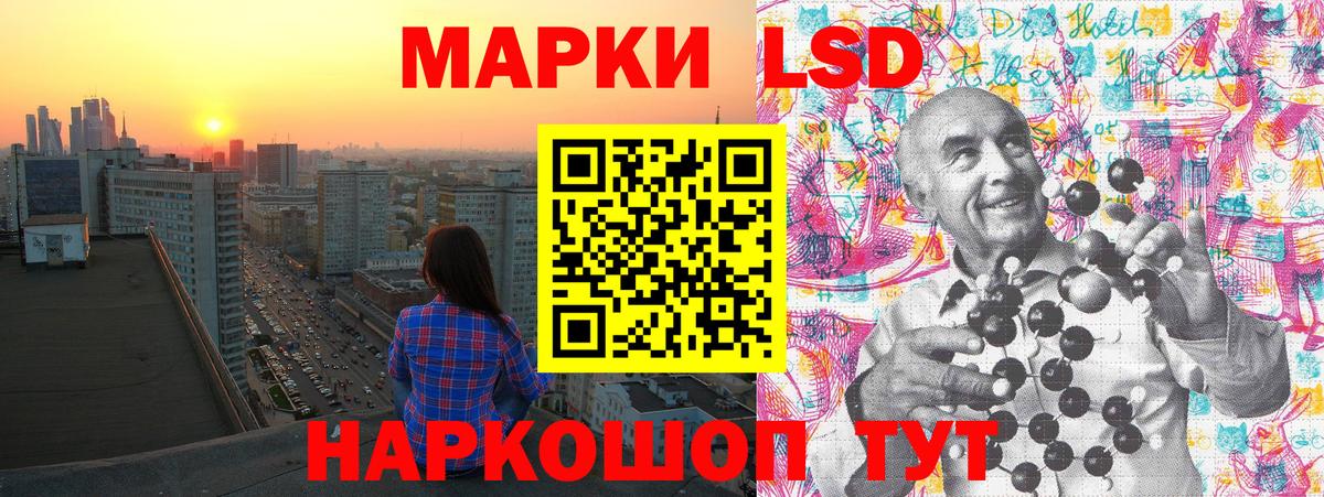 Марки N-bome 1,8мг  купить   Марки N-bome 1,8мг  Назарово  Вход с VPN 