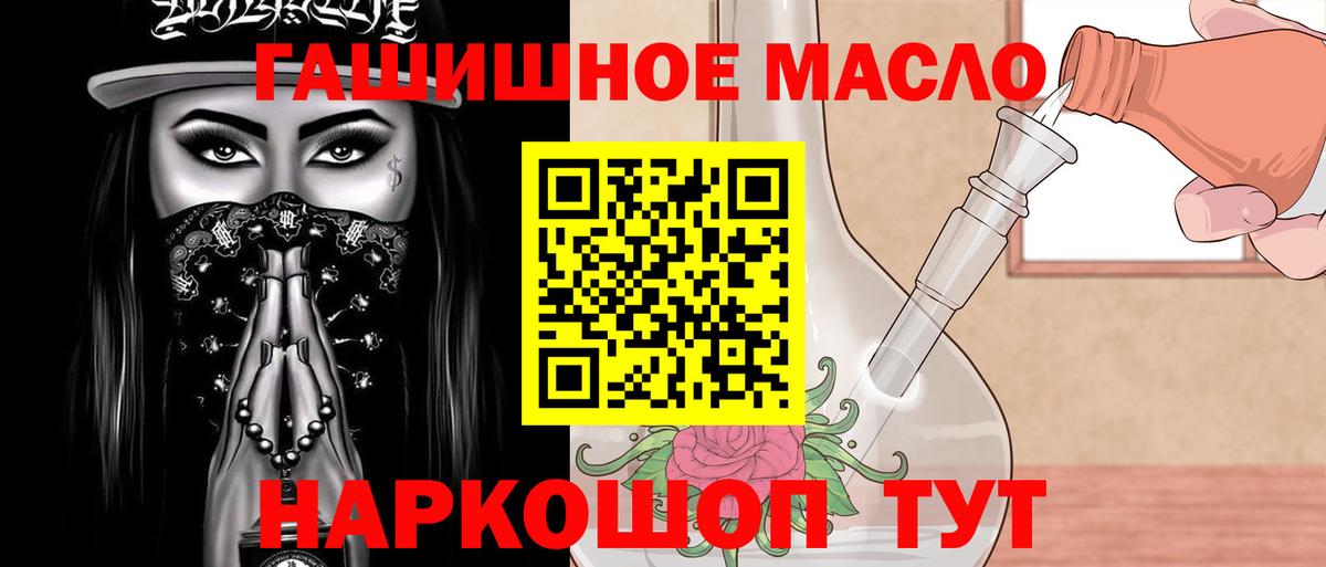 Меф МЯУ МЯУ кристаллы  LSD-25  ГАШИШ  Назарово  APVP СК   Вход с VPN  Где купить наркотики?  COCAIN  МАРИХУАНА 