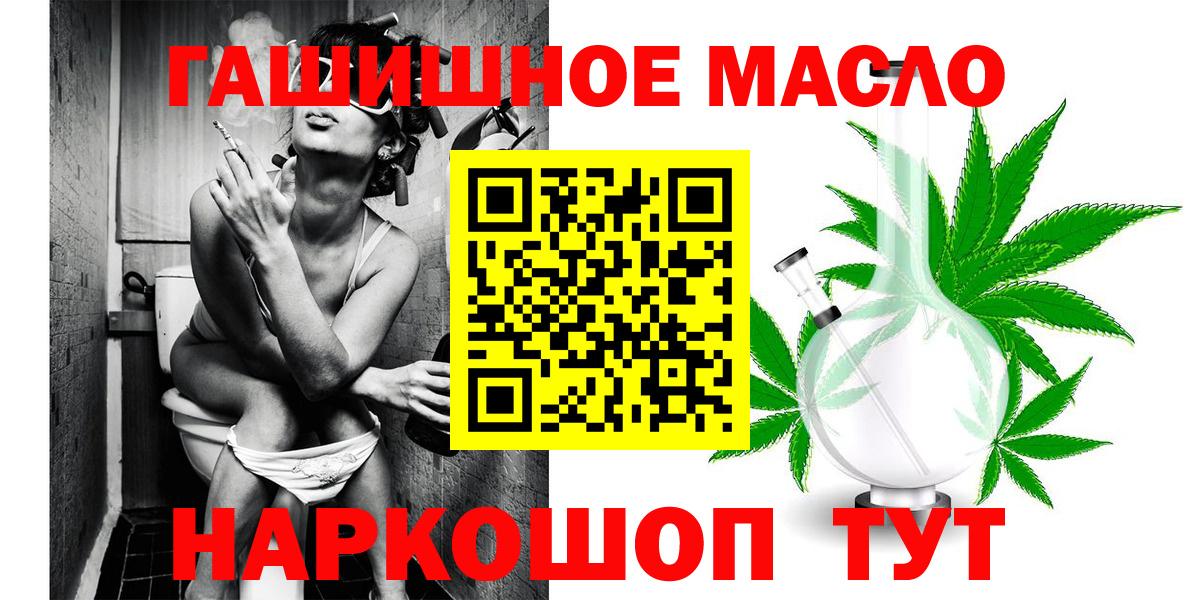 Дистиллят ТГК вейп  ТГК жижа  Вход с VPN  Назарово 