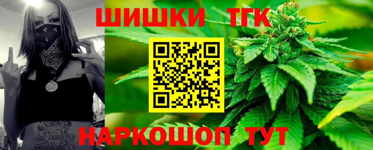 Назарово  Бошки марихуана White Widow  Шишки марихуана ГИДРОПОН  МАРИХУАНА план  Вход с VPN 